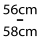 56cm - 58cm